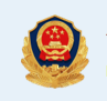 公安备案图标